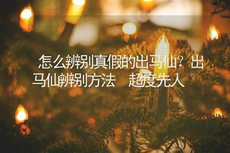男命壬辰日柱婚姻奥秘 壬辰日柱性格？