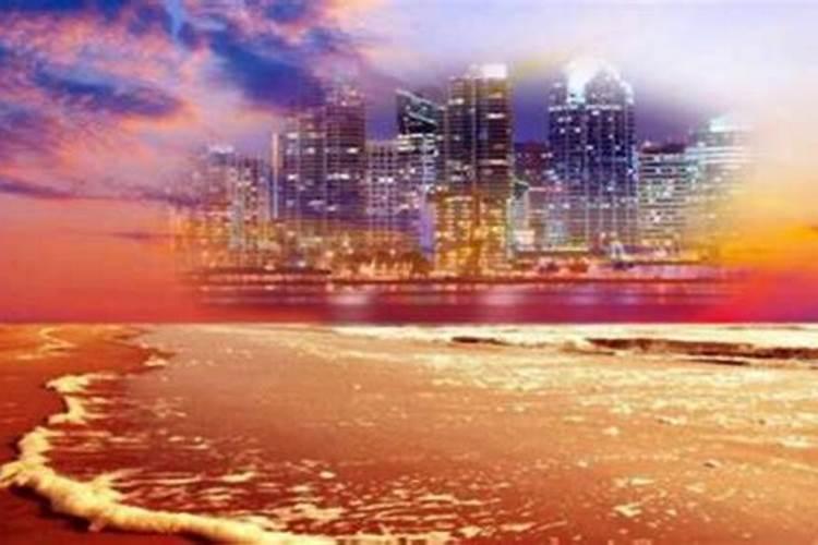 梦到海市蜃楼预示着什么？