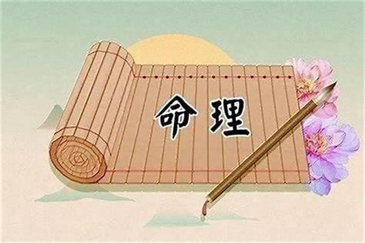 农历1984.8月14,4点出生血型O的08年运势