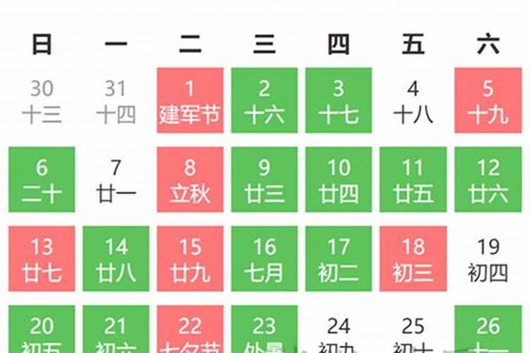 中秋节禁忌有哪些