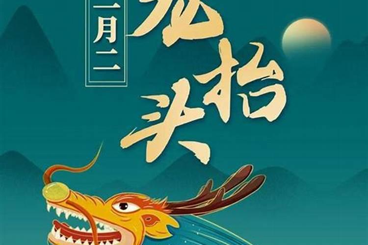 本命年倒霉是真的吗