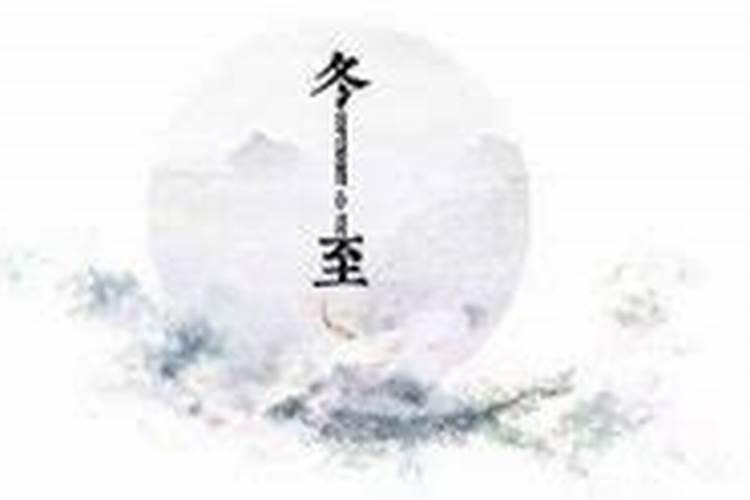 龙年冬至出生男孩名字