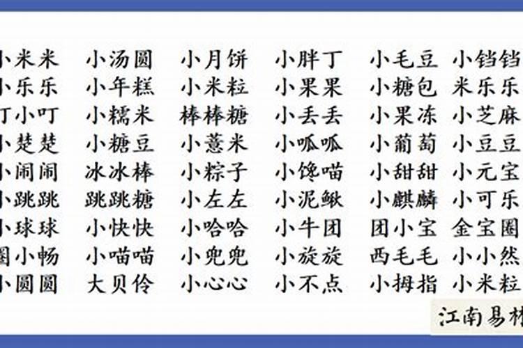 我家女宝宝财神节生的应该什么名字好  百度宝宝知道