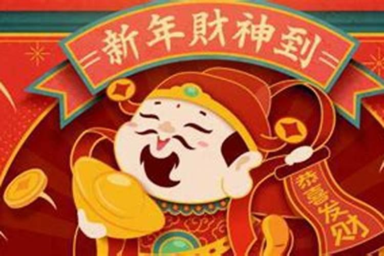 7月22日是哪位财神爷生日