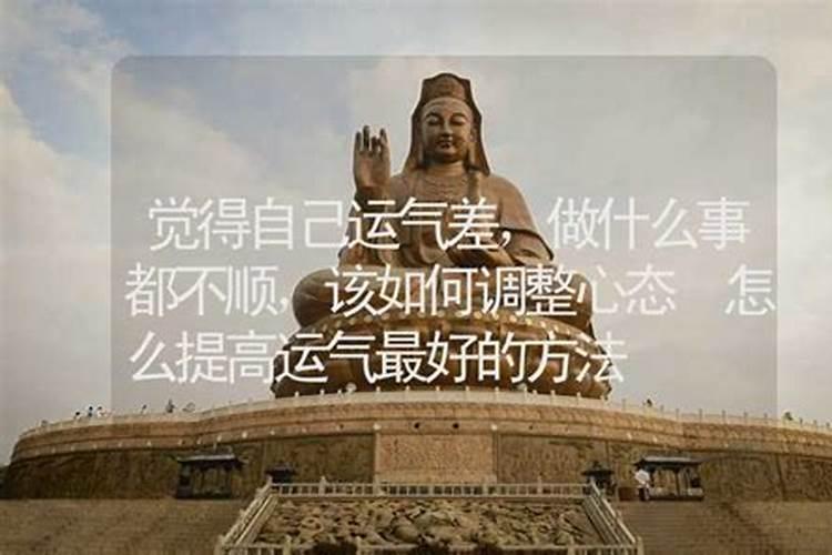 夫妻属相不合可以化解吗 先天不足后天来补