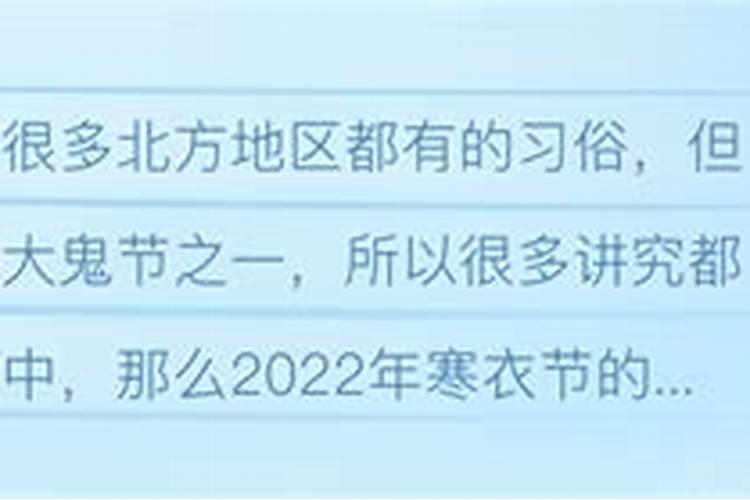 清明节都干些什么