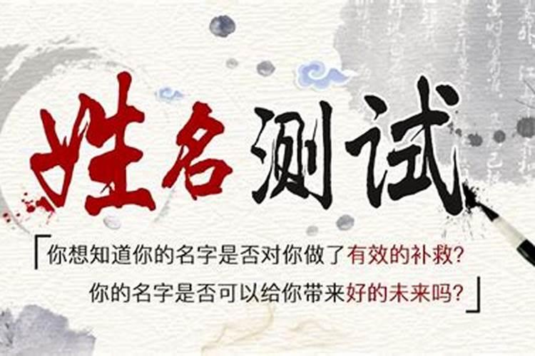 怎样算名字和八字合不合,请高人看看名字和八字合不合？谢谢!