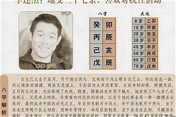 请问:1999年农历八月初八已时出生的五行属什么？