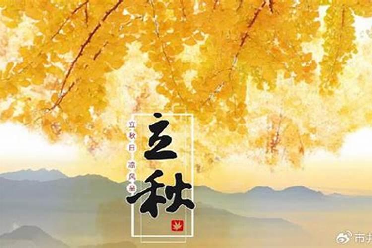 1993年8月13子时出生的命运如何运气不好