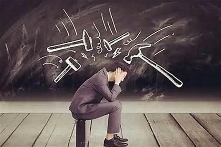 当你事业遭受挫折该怎么办
