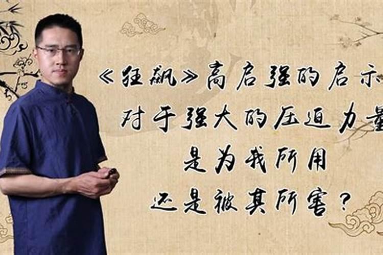 什么是伤官合杀