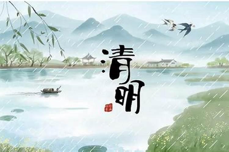 人的忌日是怎么算的