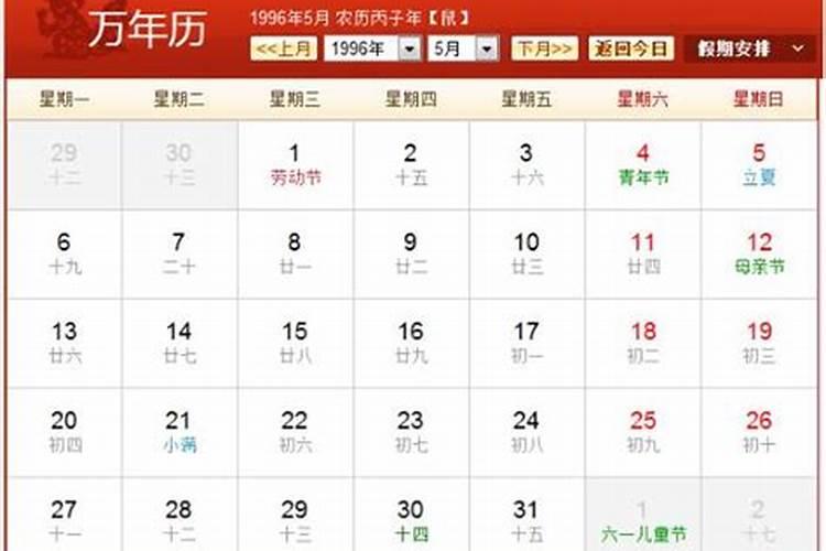 87年属兔 农历十月初一 女和 89年属蛇 农历八月初一男 2013年可以结婚...