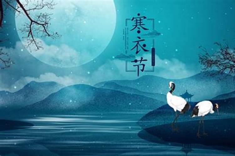 2023寒衣节天津市内哪里允许烧纸