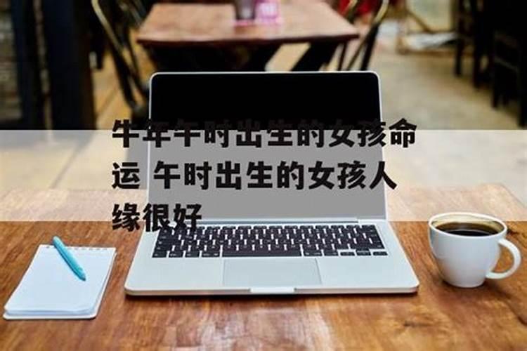 2020年寒衣节出生的女孩怎么起名,关于寒衣节的传说