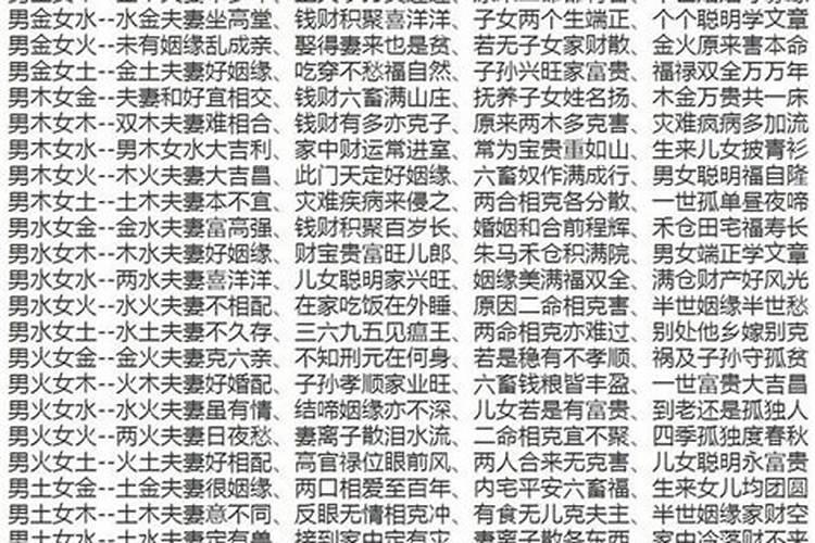 1980属猴男2025年全年运势运程
