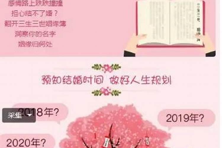 测测自己财运方向今年的财运在哪个方位