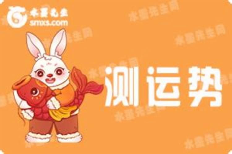 测一测自己未来命运如何,我想测测自己未来的命运。