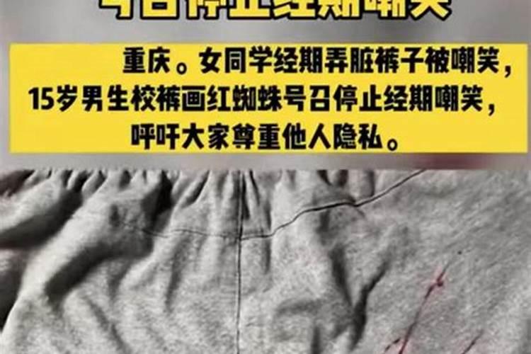 96年属鼠2025年运势及运程