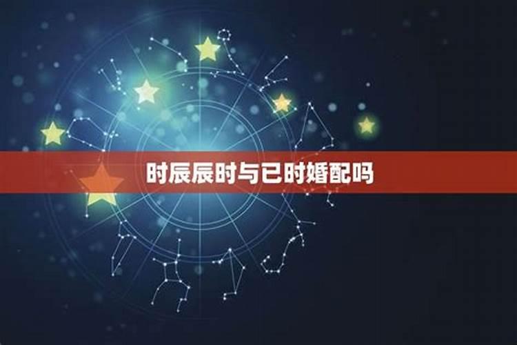 属鼠男人和属猴女人相配吗