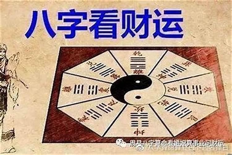 还阴阳债计算公式大全