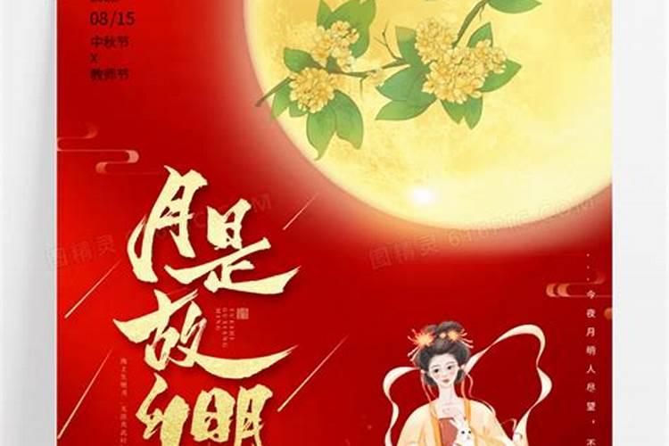 八月十五中秋节,记住“5大习俗,3大禁忌”,为家人祈福,添好运