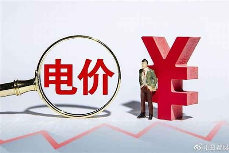 冲太岁是不是很倒霉犯太岁一定不好吗