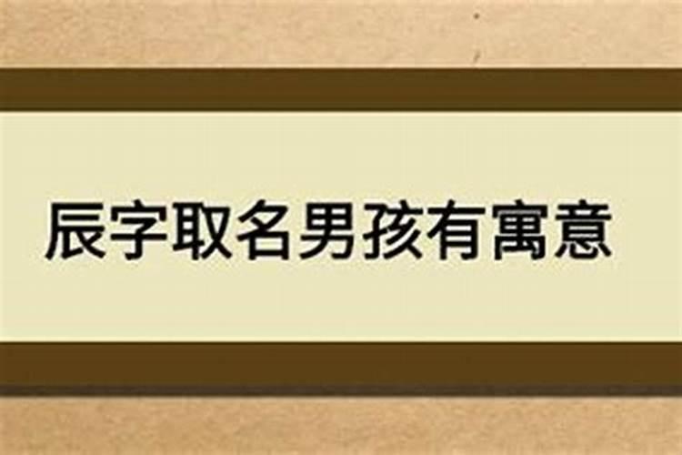 女生十月初一出生好不好