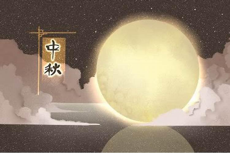 中秋节拜月神的时候是在中午还是晚上？