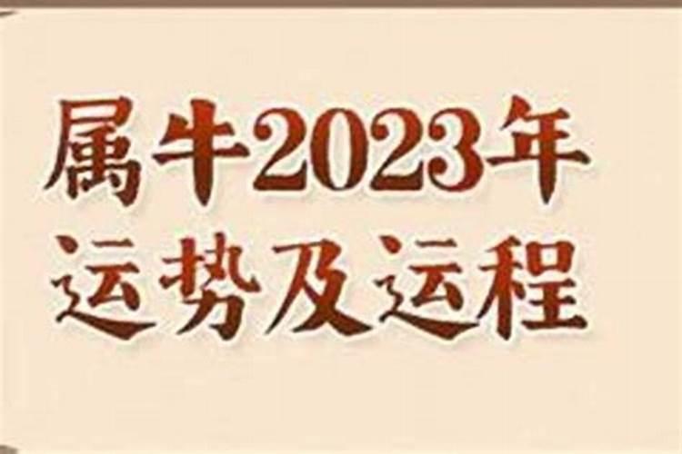 腊月二十六是几月几日