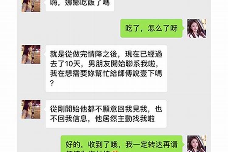 成年人在谈恋爱的时候,分开之后最好的做法是什么？