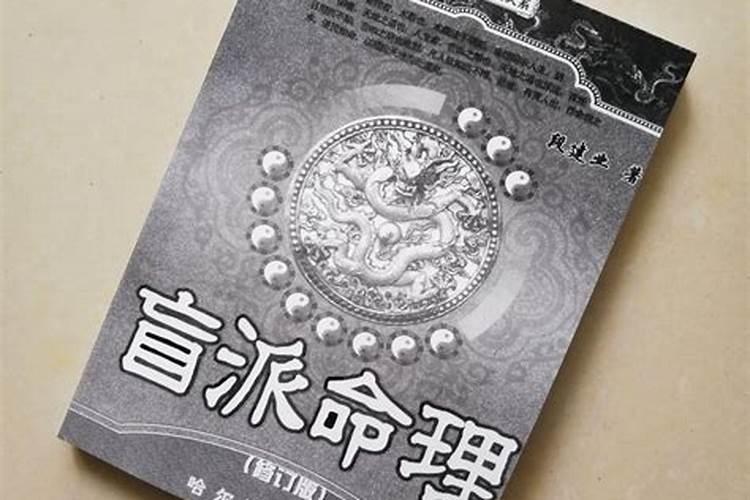 生辰八字是什么意思？一直不懂
