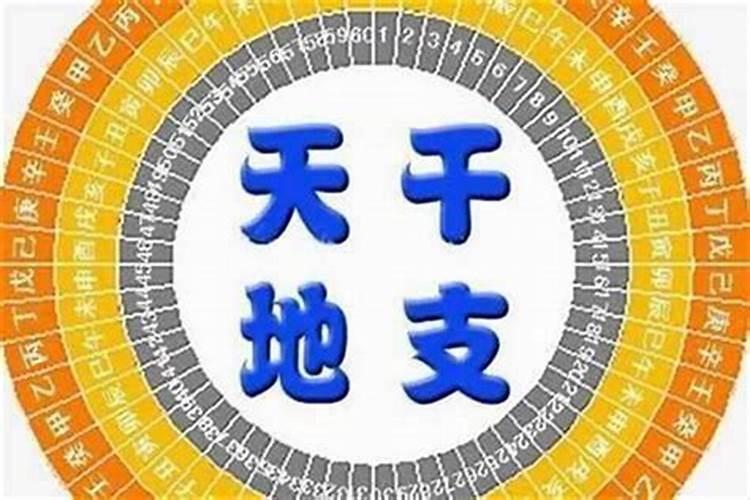 求泄露生辰八字和姓名补救方法？