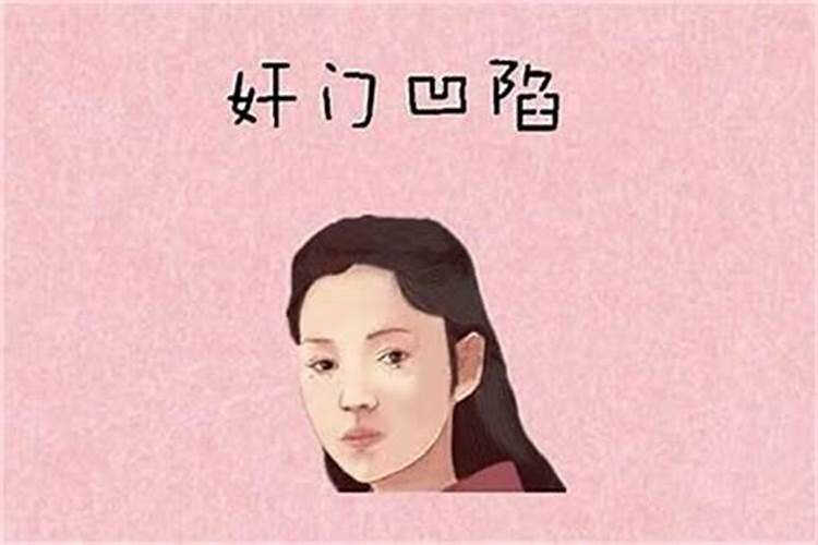 自己的生辰八字,婚姻不顺,就注定以后结婚就会离婚吗？