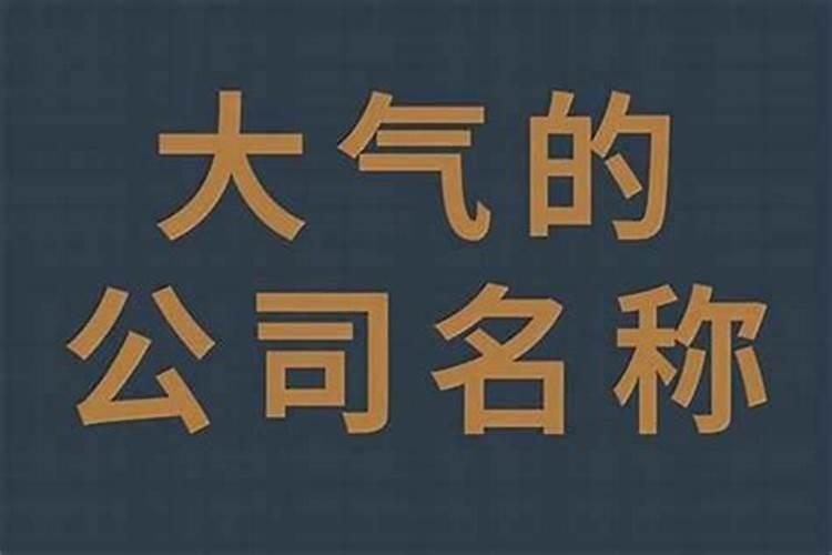 梦见爱人撞车出车祸什么意思？