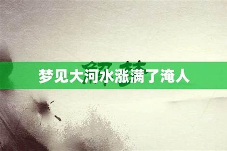 梦见老公和别的女人有了孩子