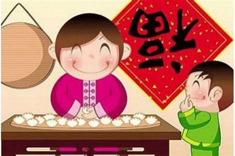 腊月前阳什么意思