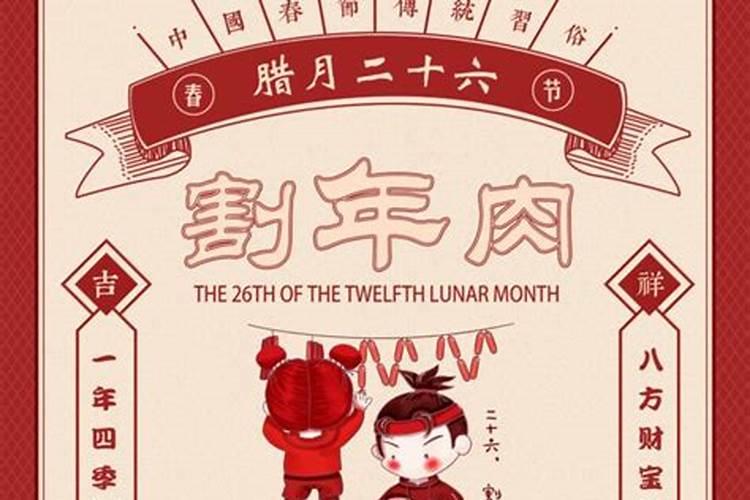 隆冬什么意思