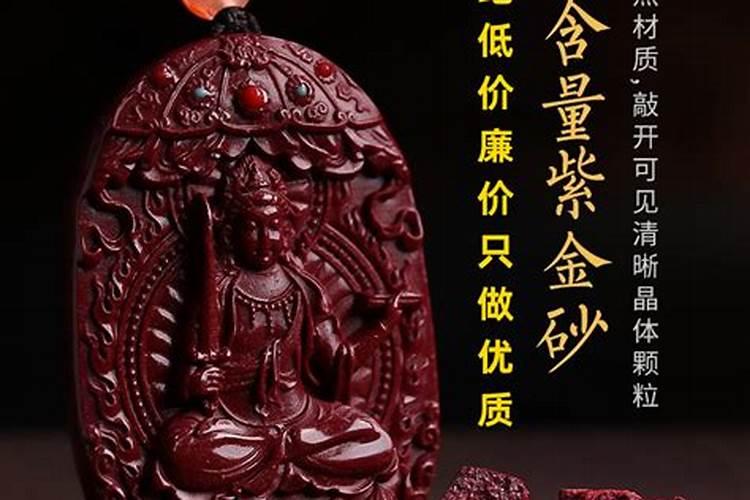 本命年74年属虎女佩戴什么最好 朱砂让74年虎女福气满满？