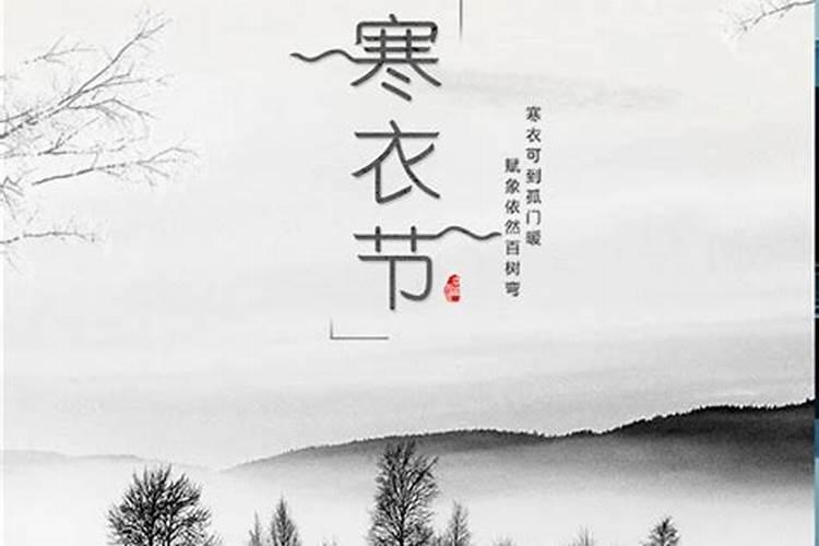 给父母送寒衣的说说