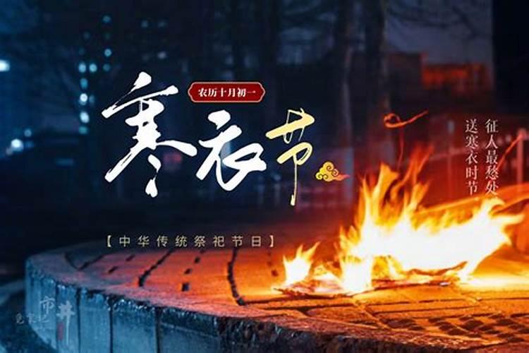 寒衣节思念已故父母的心情句子