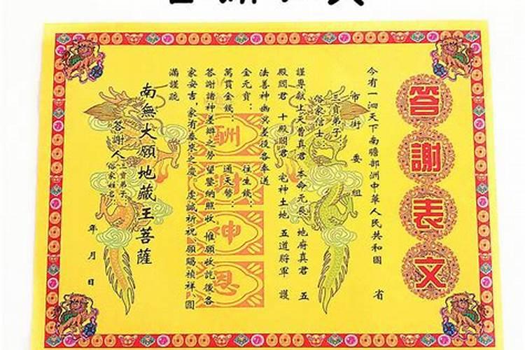 算命看哪几种命好
