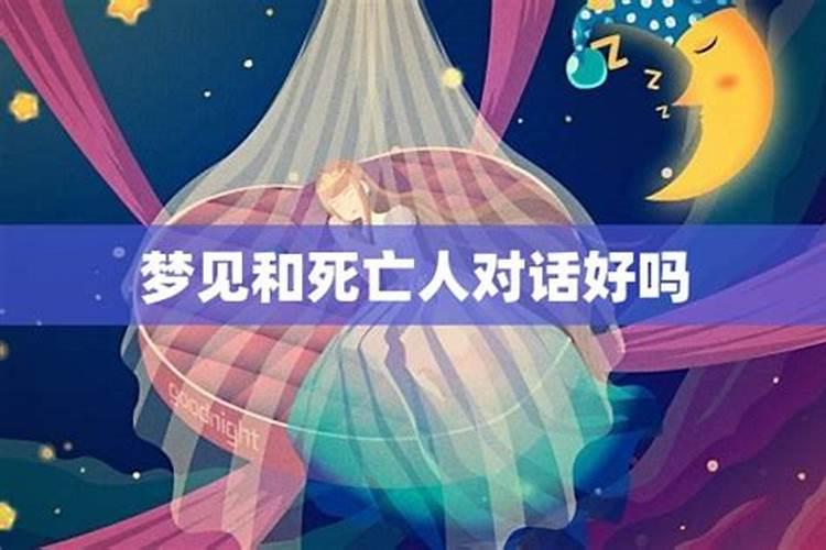 官途中的刘飞和曹晋阳最后升到什么官位了