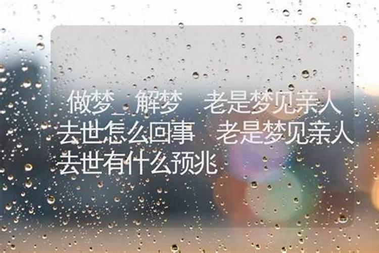 农历十二月二十是佛教什么日子