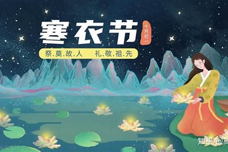十月初一吃什么最好