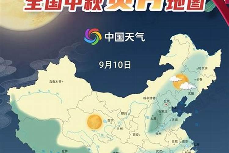 每个月有哪些节日