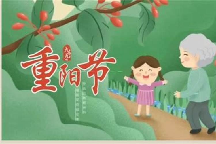 2021幼儿园重阳节小班的教案范文