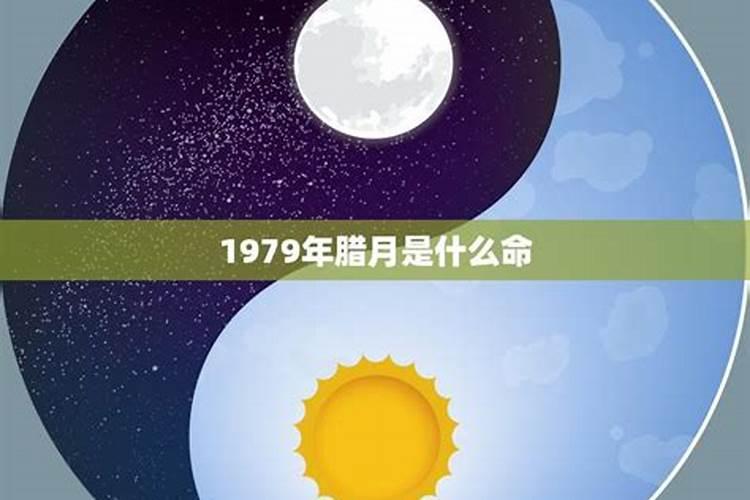 怎么看夫妻八字合财不合财