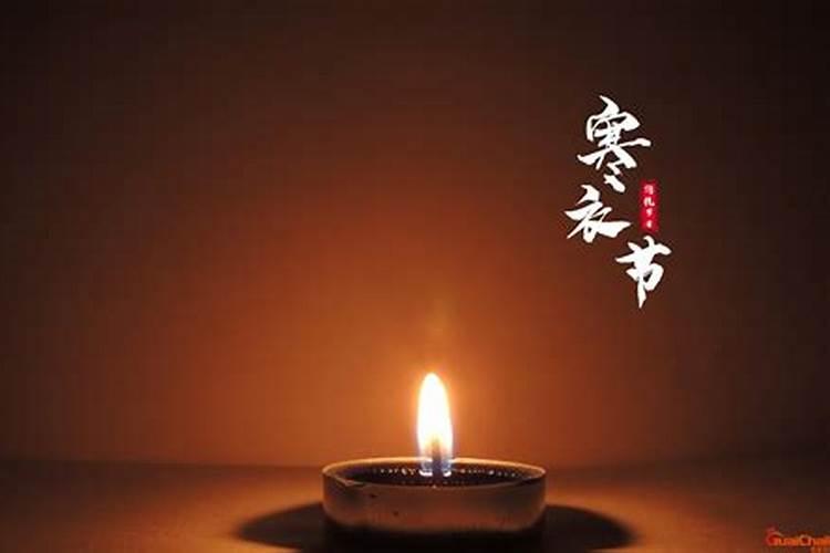 寒衣节是每年的几月几号 寒衣节是什么节日