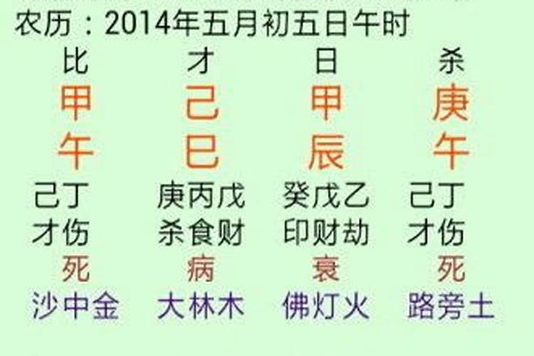 两个本来有缘分结婚的人能被算命的破了姻缘变成不能结婚吗